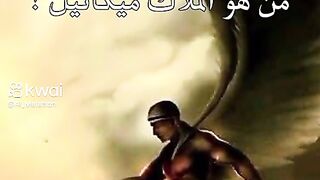 ملاك المطر