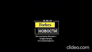 НОВИНИ  28.06.–29.06.