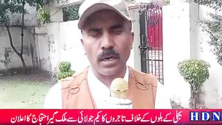 اج کی ضلع گجرات کی اھم خبریں