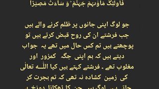 قرآن مجید کی تلاوت سنیئے اور دوسروں کو بھی شیئر کریں شکریہ 20