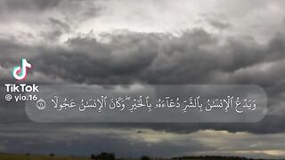 قران 2
