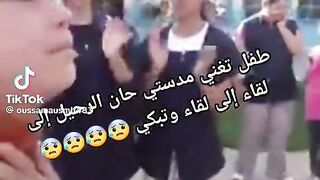 عطلة صيفية على طريقة تونسية