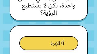 ألغاز