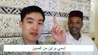 بالدليل القاطع جمهورية الصين الشعبية قالت ليكم ديروا لي لايك ههههه