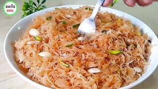 shukna shemai(360P).