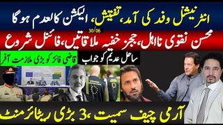 It's Big: Delegation coming to Pakistan, Elections Gone? 3 Big Retirements, Judges Ready now