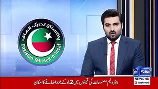 Breaking News | Ali Muhammad Khan Got a Big Job ? | Suno News HD