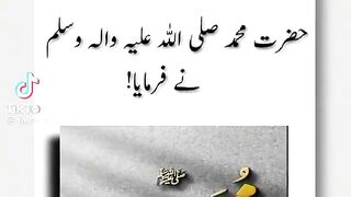 Hazrat Muhammad saw ki hadees 124