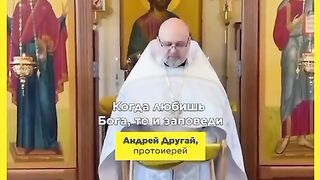 ЕДИН ДОСТОЕН РУСКИ СВЕЩЕННИК