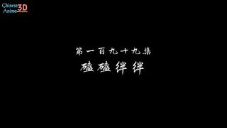 Ancient Myth Eps 199