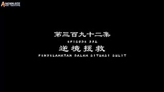 Supreme God Emperor Eps 392
