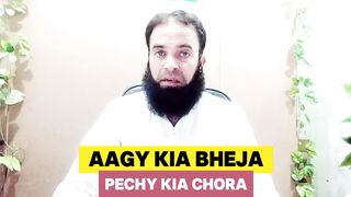 Zara soch is bary
