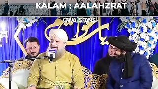 Lam Yaati Nazeeruka Fi Nazarin
