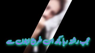 Heart touching line 4