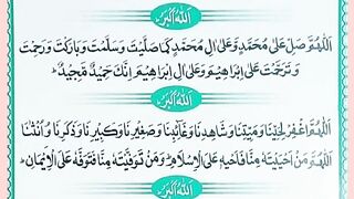 شرعی مسائل اور ان کا حل 246