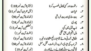 شرعی مسائل اور ان کا حل 249