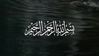 Quran Al Kareem #Quran #surah # 6