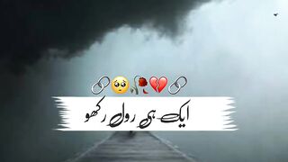 True Line 3