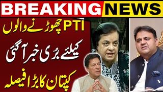 Bad News For Those Who Left PTI  Imran Khans Big Decision