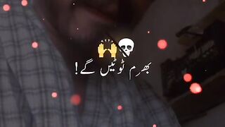 Abi tu galat hona h ye tu kuch bi nahe