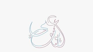 آيات مؤثرة ابكت المصلين ( فقلت استغفروا ربكم إنه كان غفارا ) القارئ علي اليوسف