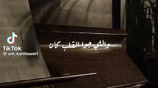 ام كلثوم 2