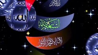 Al Quran