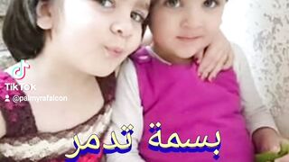 بسمة تدمر ٢