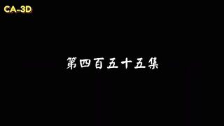 Martial Master Eps 455