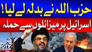 Hezbollah Attack On Israeli Army