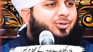 Ajmal Raza qadri bayan 257