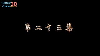 Peerless Battle Spirit Eps 23