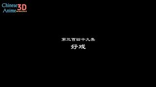 Tales Of Deamons And Gods Eps 349