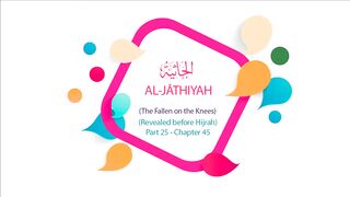 English Quran Recitation Audio Chapter 45 - _The Fallen on the Knees_ (Surah 45 - _Al Jathiyah_)