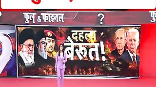 Israel Palestine War ईरन क इजरयल क बहत बड चतवन