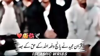 Walidain k haqooq والدین کے حقوق