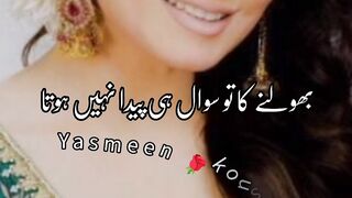 Urdu poetry 37