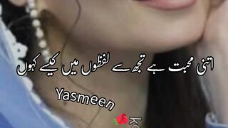 Itni muhabt ha tujh sy