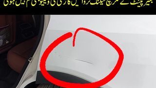 deep scratch remove without paint 2