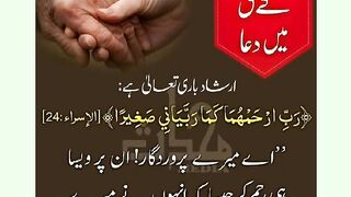 شرعی مسائل اور ان کا حل 254