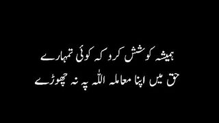 Koshish
