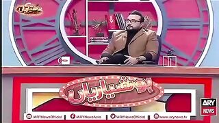 ہوشیاریاں ہارون کے ساتھ