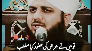 Peer Ajmal qadri