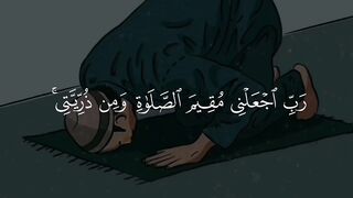 Varry Nice Dua
