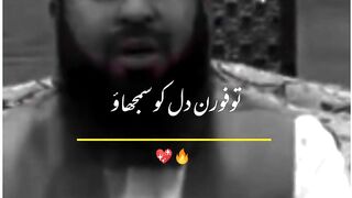 Islamic speech