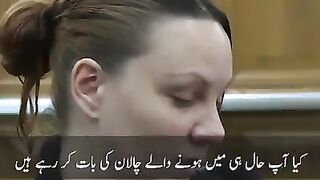 یہ ہوتا ہیں انصاف کا نظام