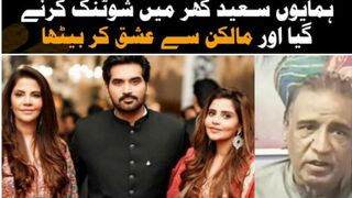 Untold story of Humayun Saeed's marriage revealed #humayun saeed