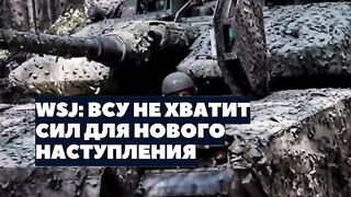 ЧЕСТНО НЮЗ 02.07. 2