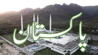 Travel to Pakistan.