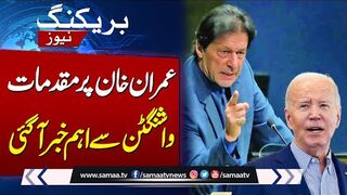 America's Statement on Cases Against Imran Khan